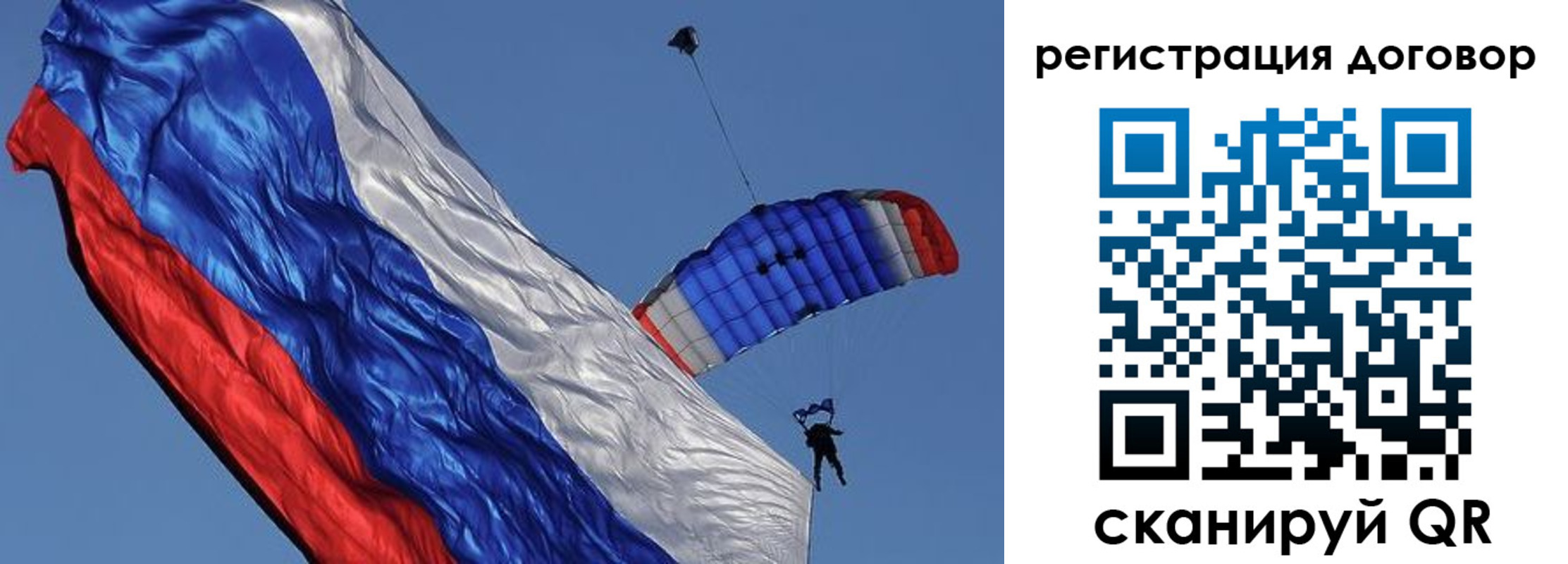 найти адрес прописки в Уссурийске
