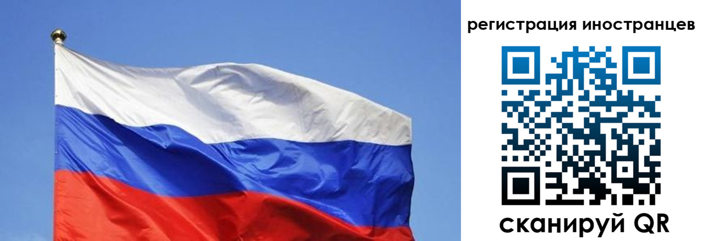 где прописаться в Уссурийске